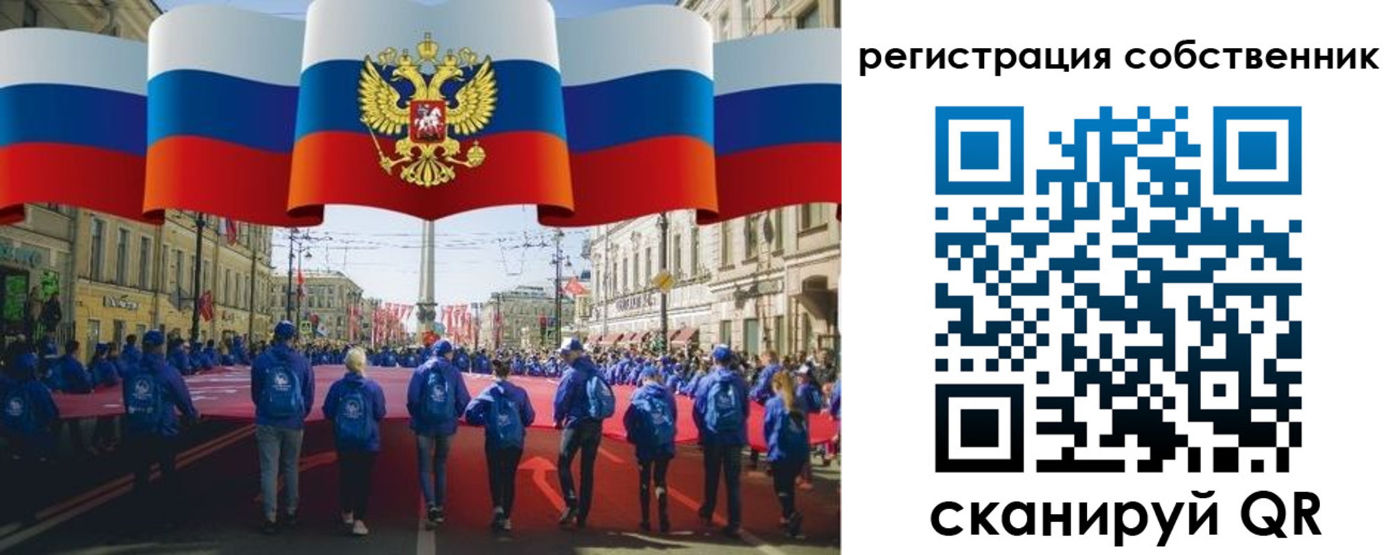 прописка для работы в Реже